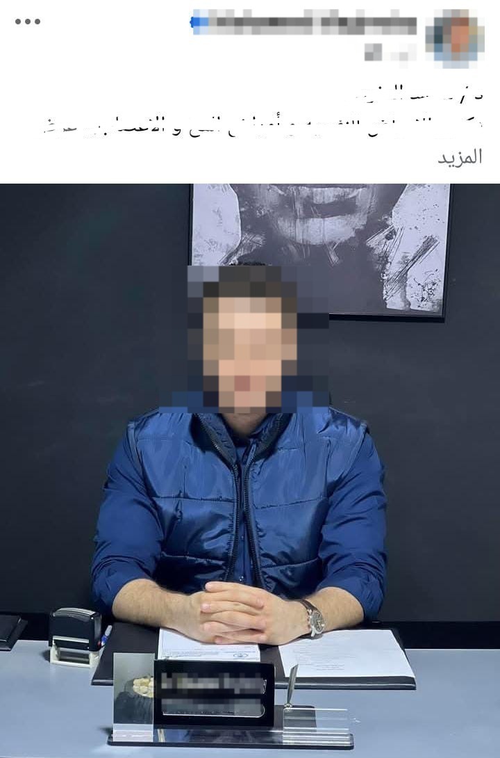 طبيب الأمراض النفسية